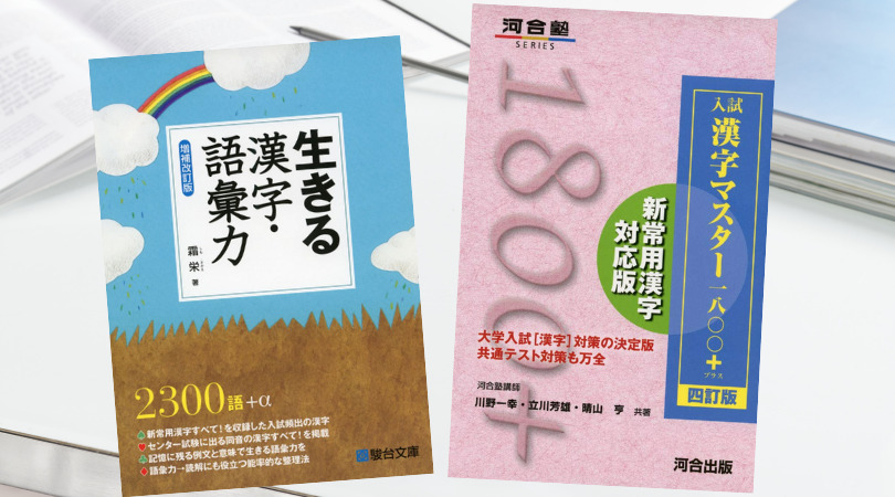 現代文の参考書18選 現役国語教師が丁寧に解説します 新堂ハイクの旅する教室 現代文の参考書18選 現役国語教師が丁寧に解説します 新堂ハイクの旅する教室