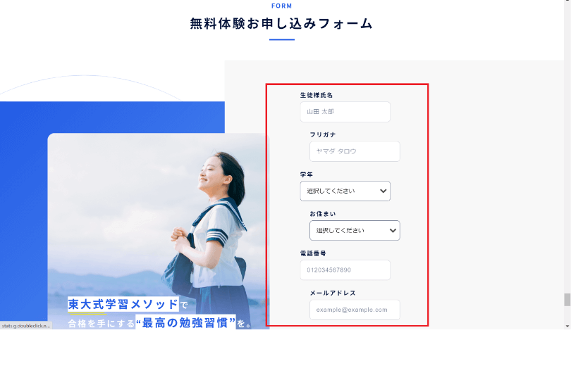 スタディコーチ を現役教師が徹底解説 評判 特長 料金 新堂ハイクの旅する教室