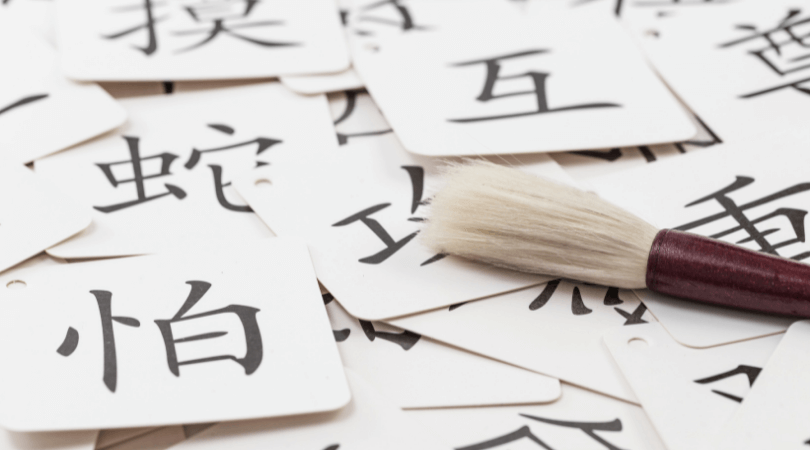 社会人が漢検を受けるなら何級から 国語教師がメリットやレベルを徹底解説 新堂ハイクの旅する教室